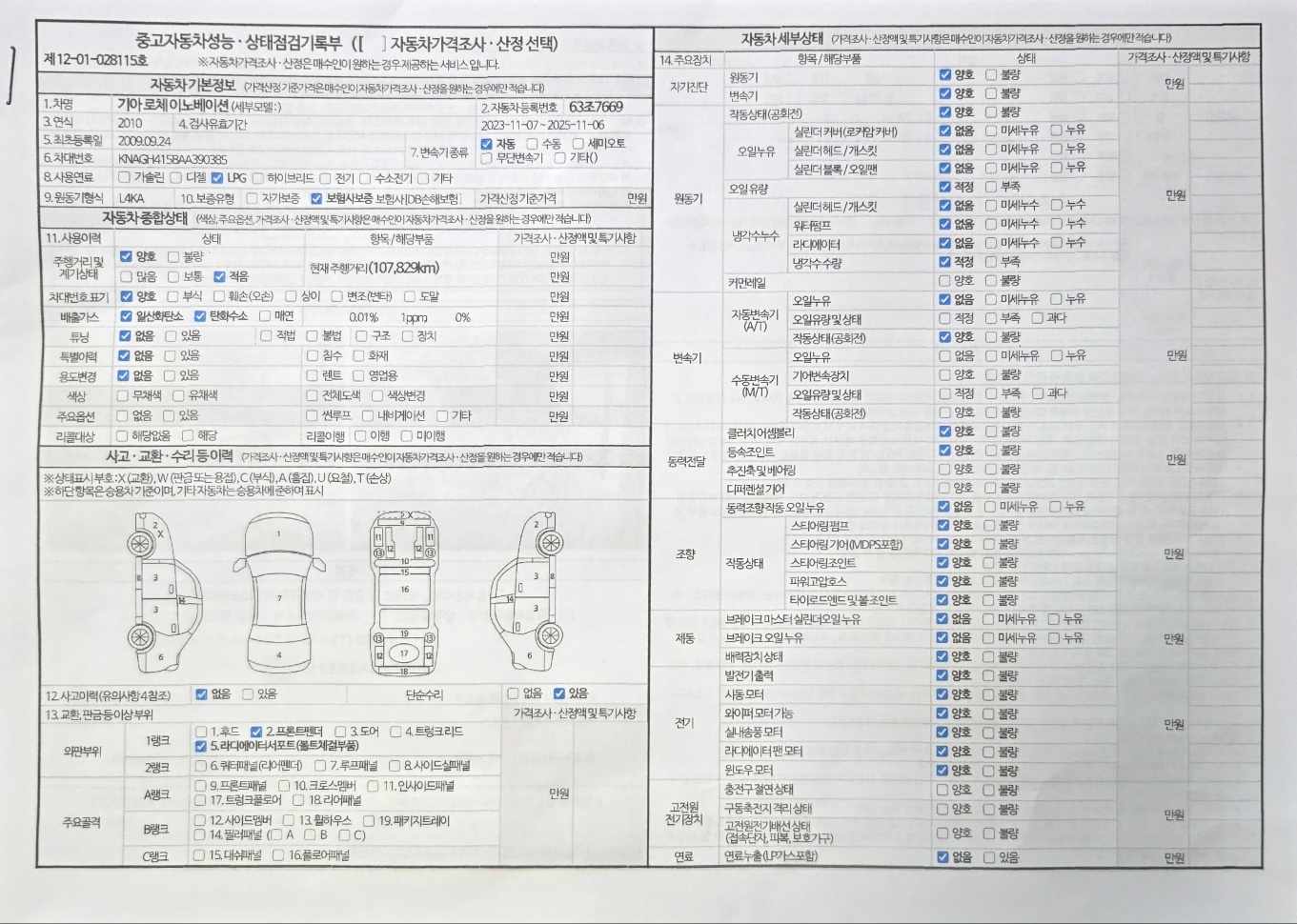 20c9fe4e83975aa7271436cc60a08c11_1765174032_9669.jpg 20c9fe4e83975aa7271436cc60a08c11_1765174032_9669.jpg