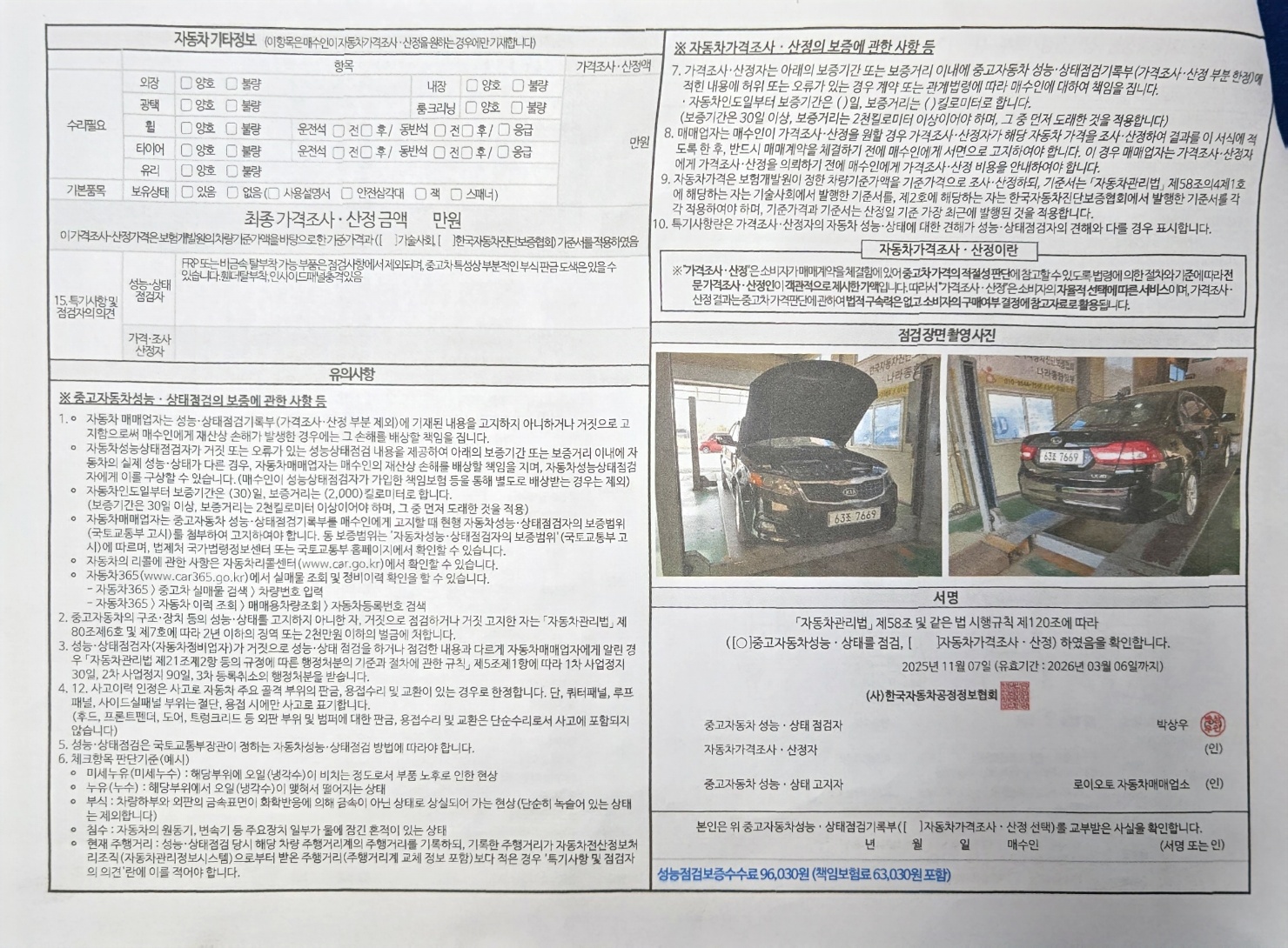 20c9fe4e83975aa7271436cc60a08c11_1765174033_0951.jpg 20c9fe4e83975aa7271436cc60a08c11_1765174033_0951.jpg