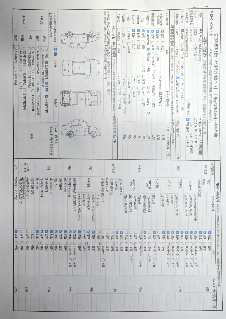 fc0a26db4ddf13bea2a5de57c111051b_1764653091_0773.jpg fc0a26db4ddf13bea2a5de57c111051b_1764653091_0773.jpg