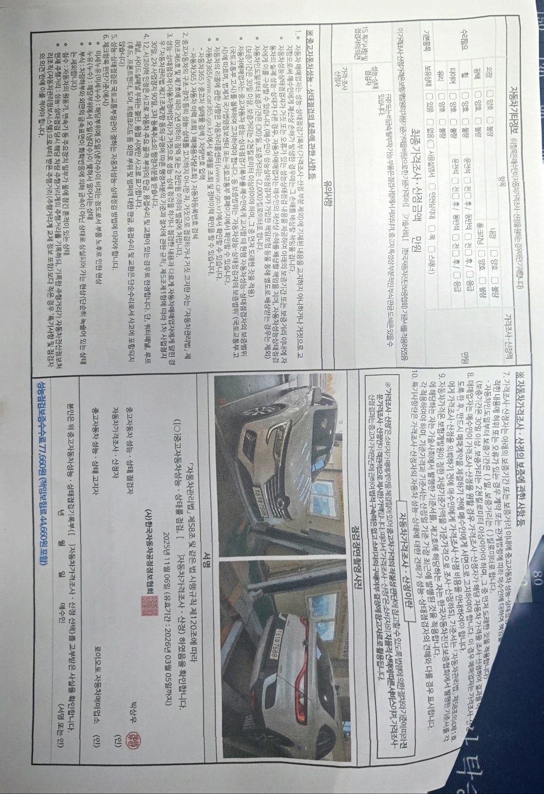 fc0a26db4ddf13bea2a5de57c111051b_1764653091_2122.jpg fc0a26db4ddf13bea2a5de57c111051b_1764653091_2122.jpg